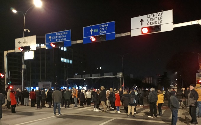 Главна