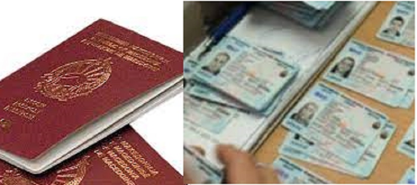 пасоши-лични-карти