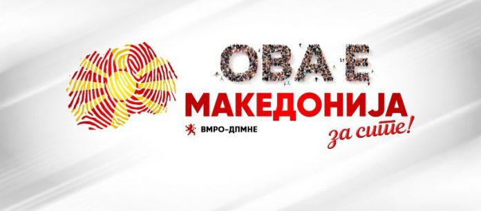Ova-e-Makedonija-Makedonija-za-site-26042023
