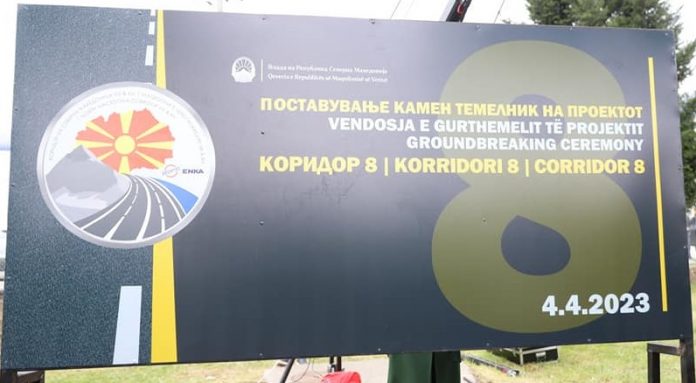 koridor-8