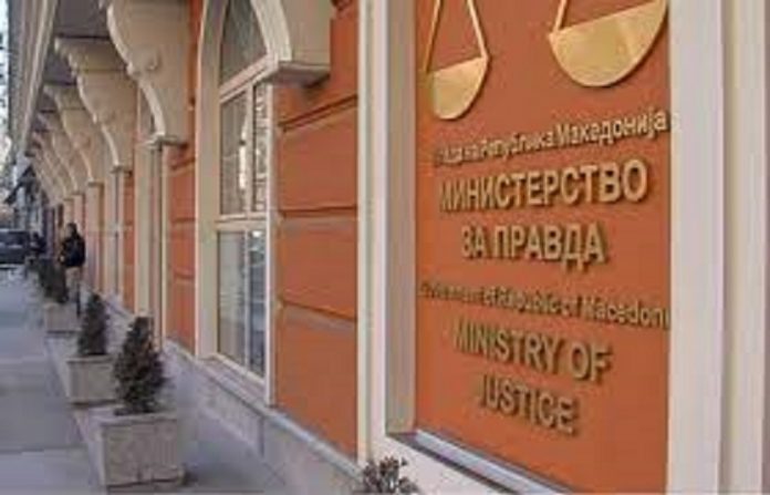 Министерство за правда