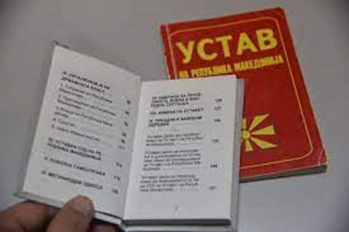 Устав измени