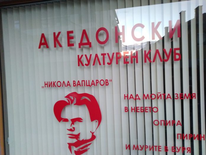819083-MKD.MK