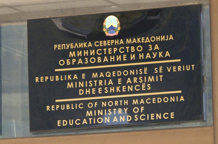 мон