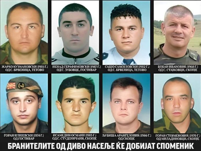Бранителите од Диво Насеље