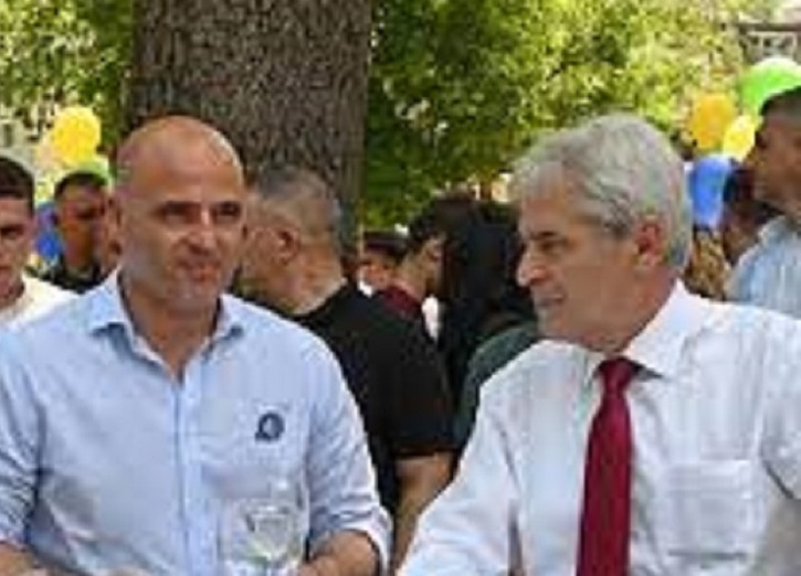 Ковачевски-Ахмети