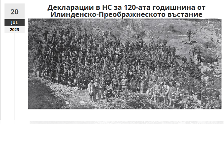Декларација