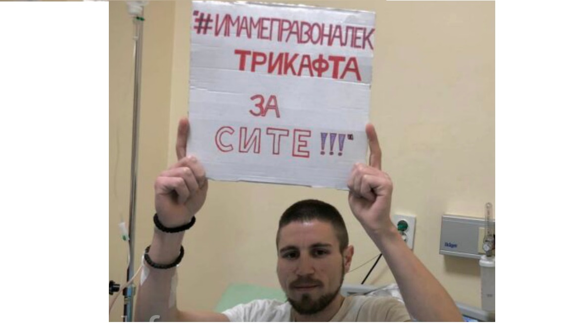 Игор-пехчевски