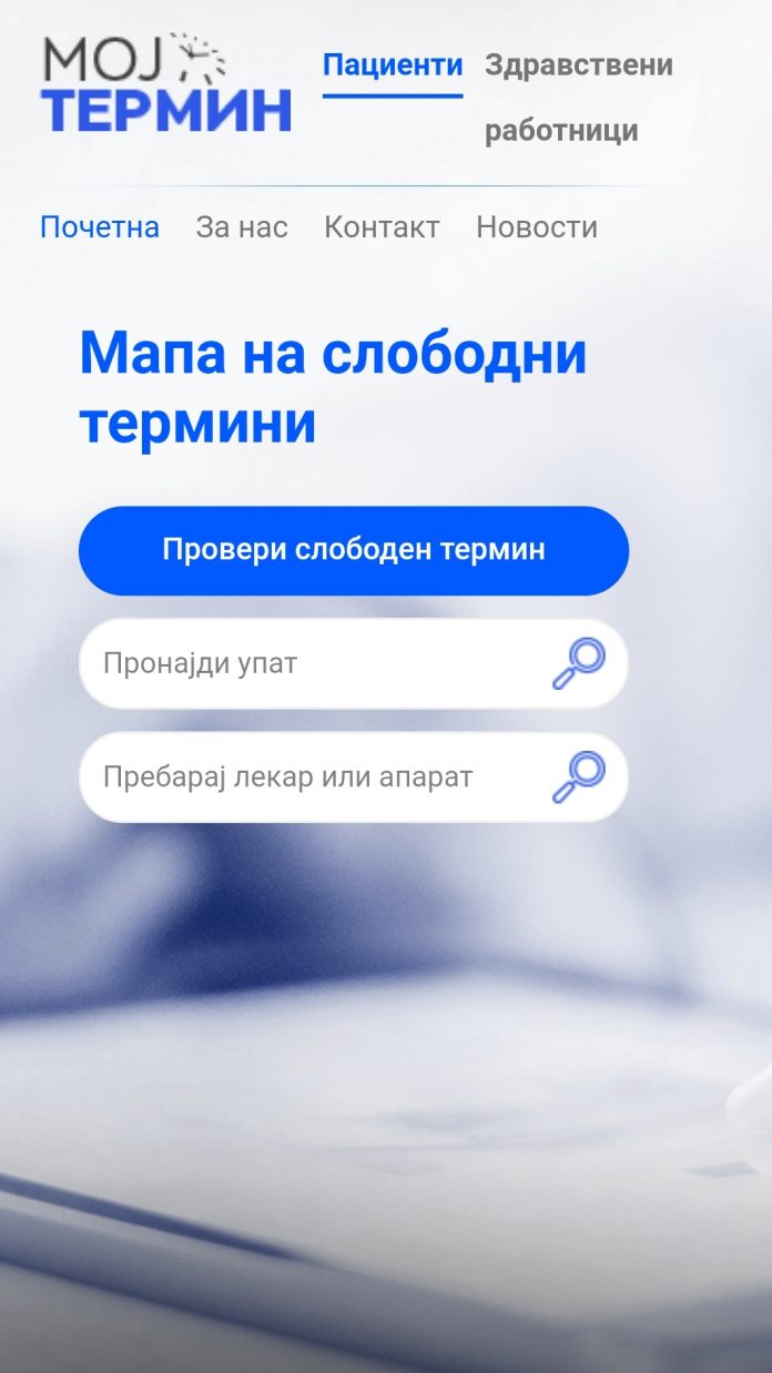 Screenshot_20230818_115502