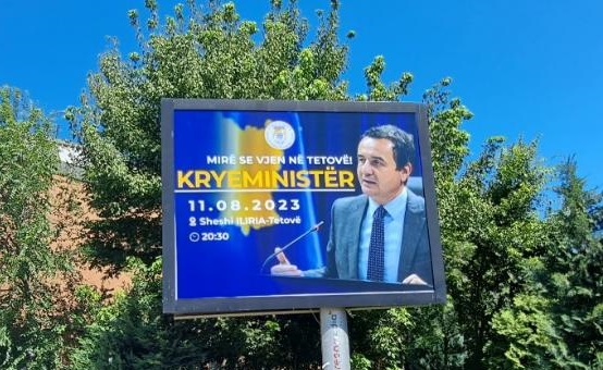 Курти-Тетово