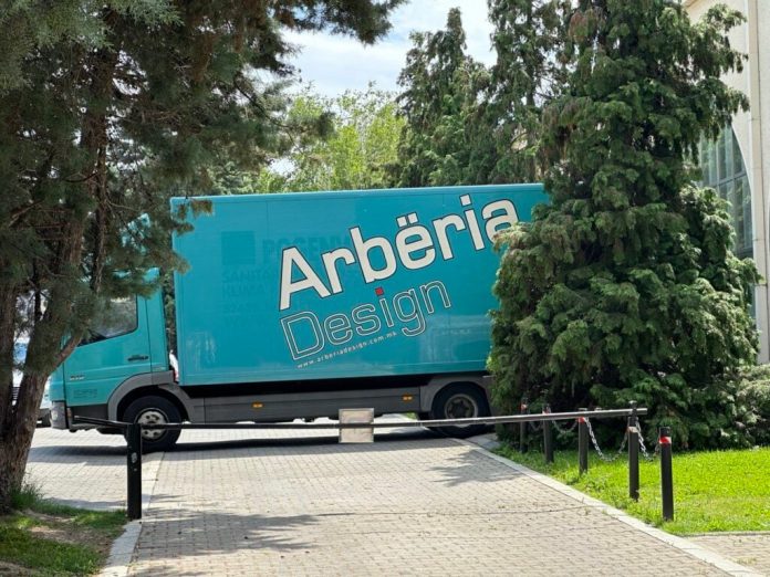 арбериа