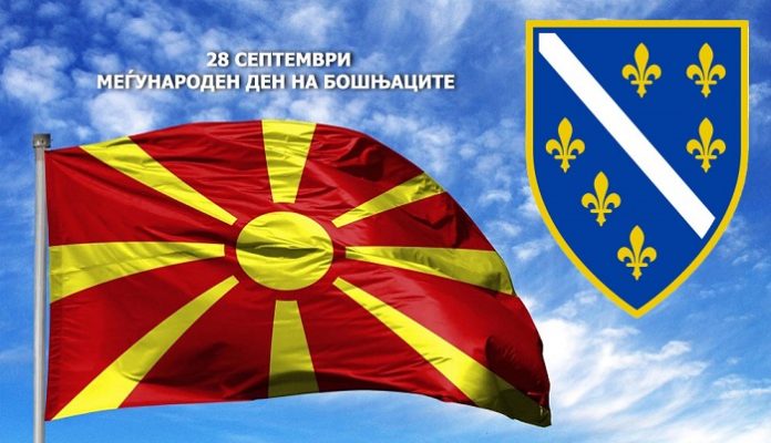 28-септември