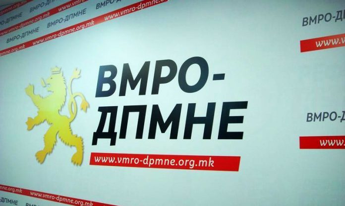 vmro-2-696x417