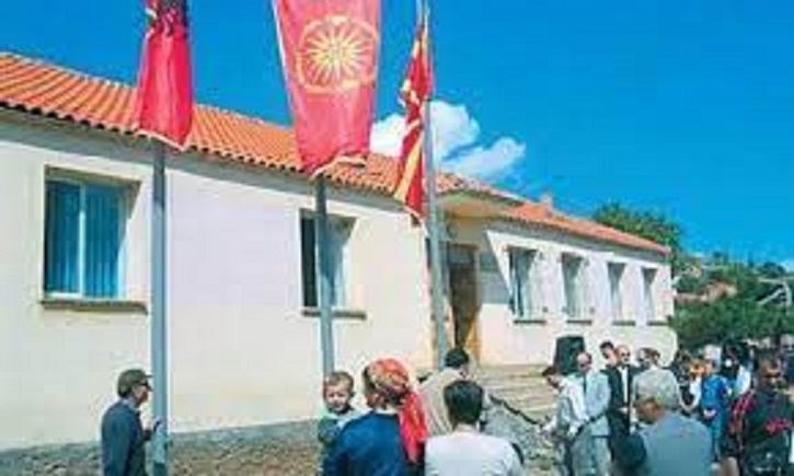 макеонци албанија