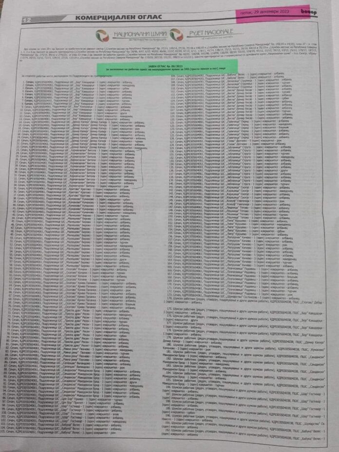 FB_IMG_1703884600720