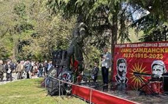 Македонци Бугарија