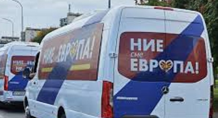 Ние Европа