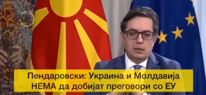 Пендаровски за Украина и Молдавија