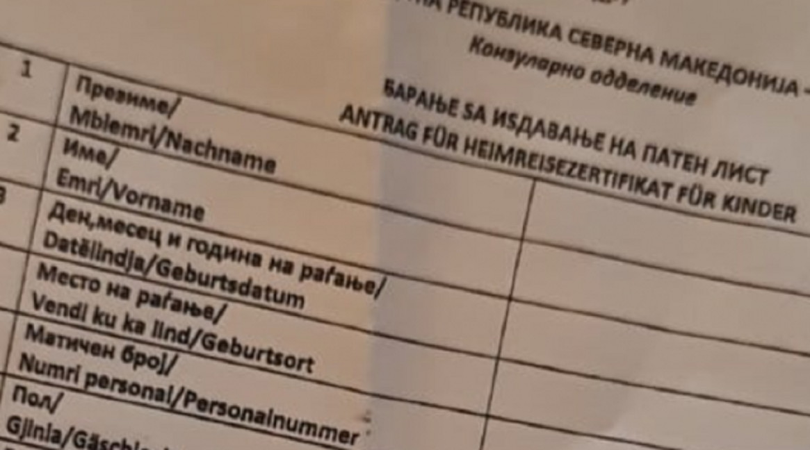 409335-krivo-nasadena-drzhava