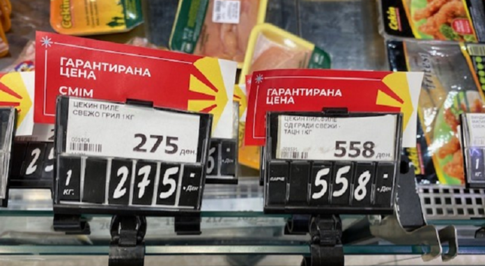 market-garantirani-ceni-pilesko-1-1-1