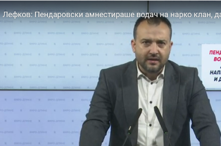 Лефков