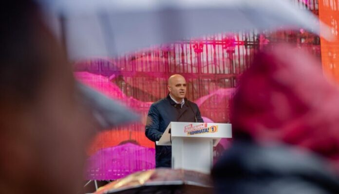 Miting-SDSM-Skop-e-14-750x430