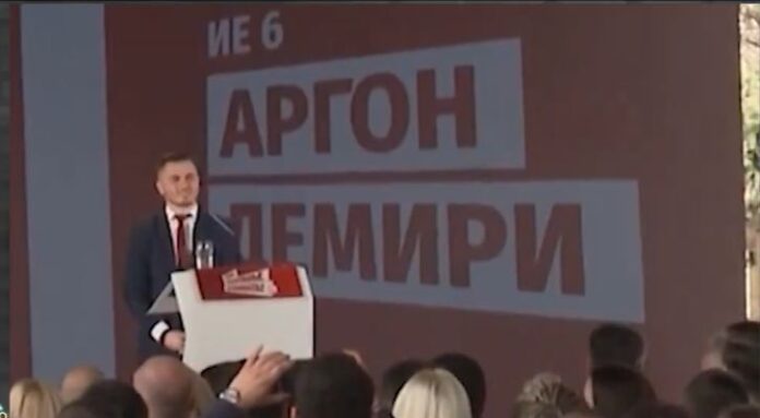 Аргон Демири