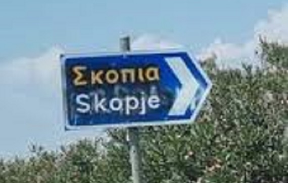 Skopia