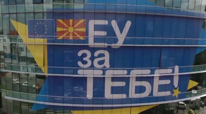 EU-za-tebe-960x529