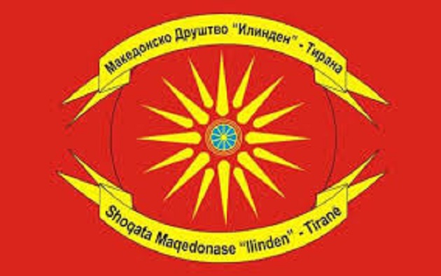 OMO ILIDEN TIRANA