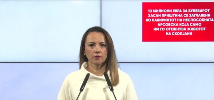 aneta-markovska-ilievska