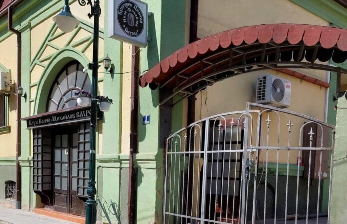 bugarski-klub-bitola