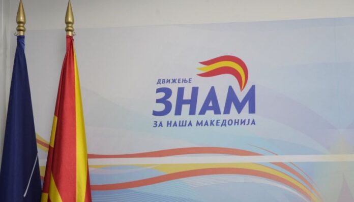 znam-1