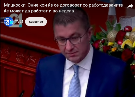 Mickoski
