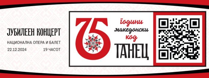 tanec-960x358