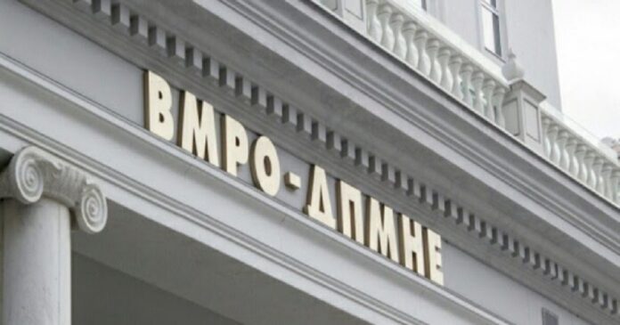 vmro-dpmne-zgrada