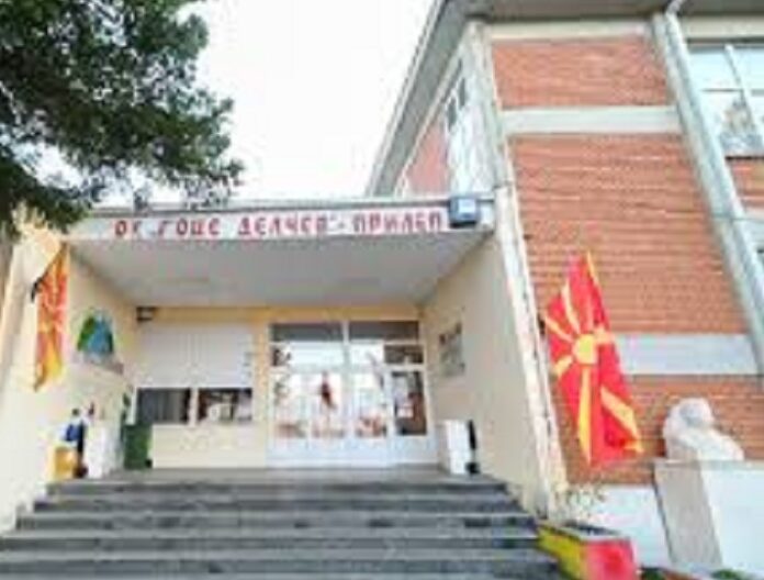 Goce delcev prilep