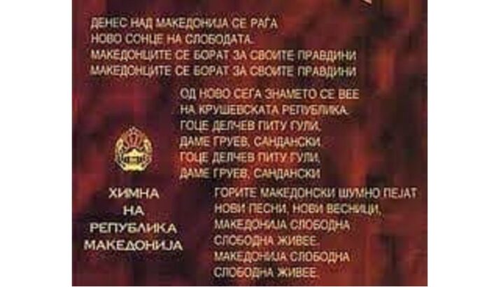 Himna
