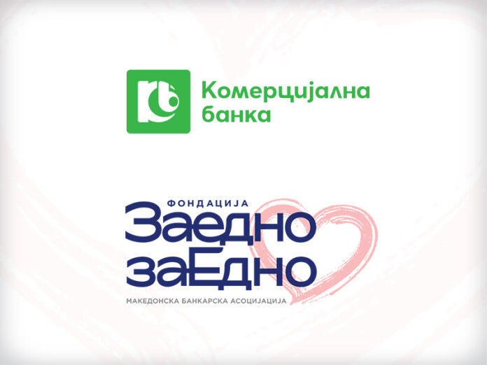kb-zaednozaedno
