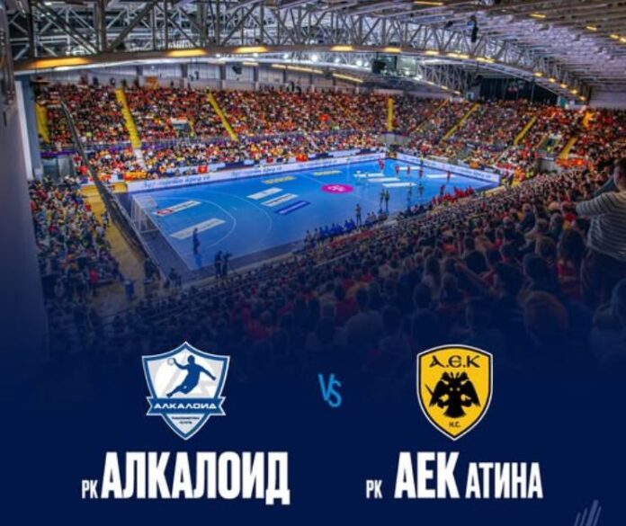 Rakomet Alkaloid - AEK