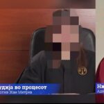 Голема аномалија во судењето на Жан Митрев – Сведок читал од записник што му го дала обвинителка (ВИДЕО)