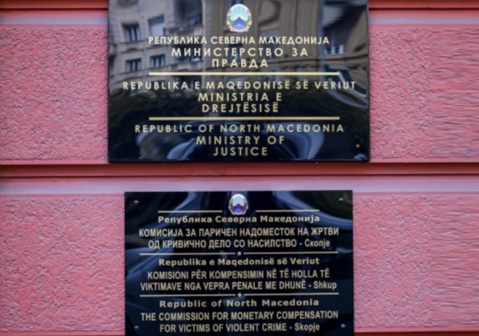 ministerstvo-za-pravda